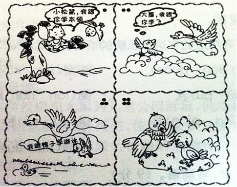 制定篮球交流计划以促进个人技能发展的方法_0